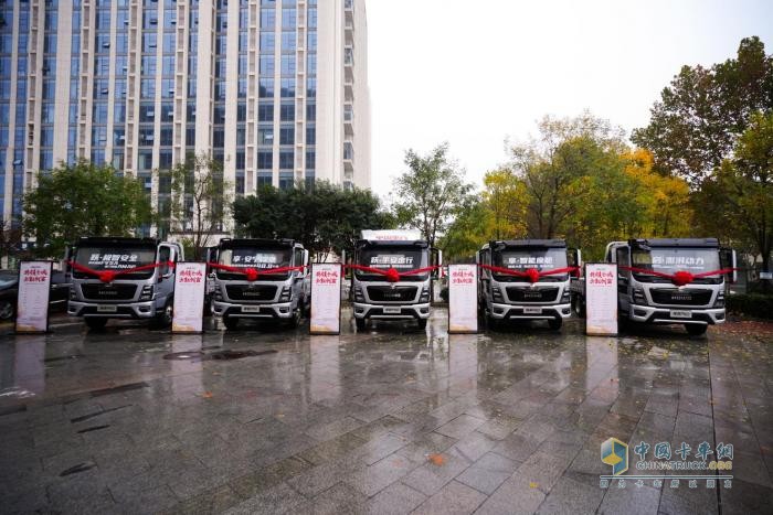 Sinotruk HOWO Hero PRO Shines in Linyi and Opens a New Chapter of Efficient Wealth Creation