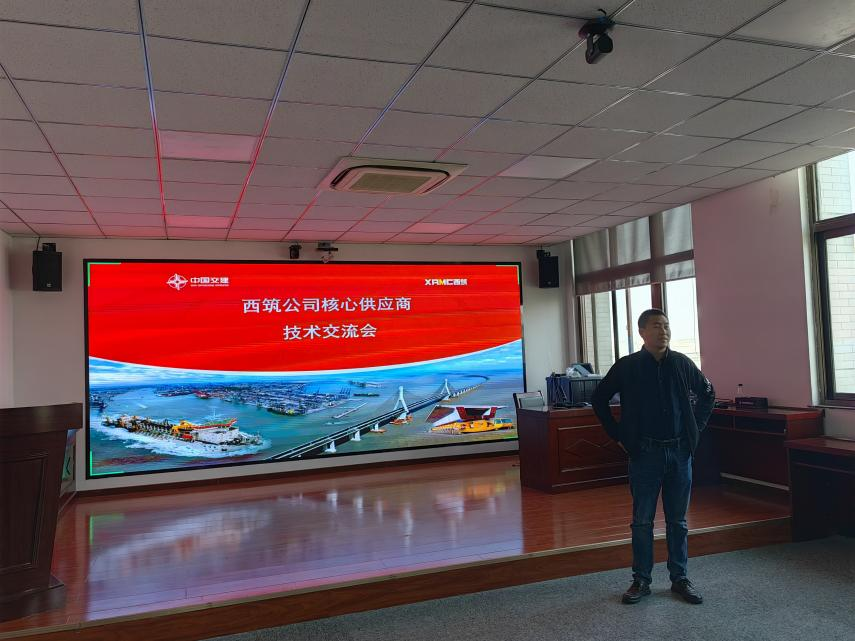 CCCC Xizhu Research Institute organized an exchange meeting on "Engineering Chassis Axle Drive Technology"