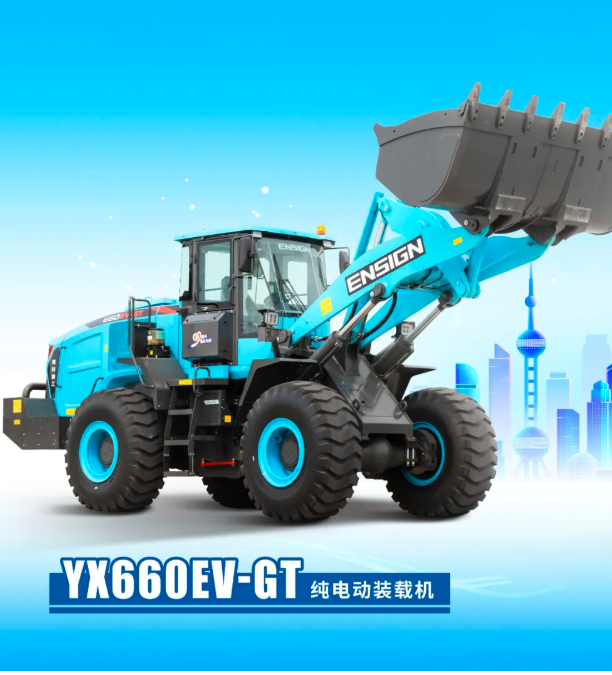 Bauma CHINA 2024 Yingxuan Heavy Industry's New Energy Products Unveiled