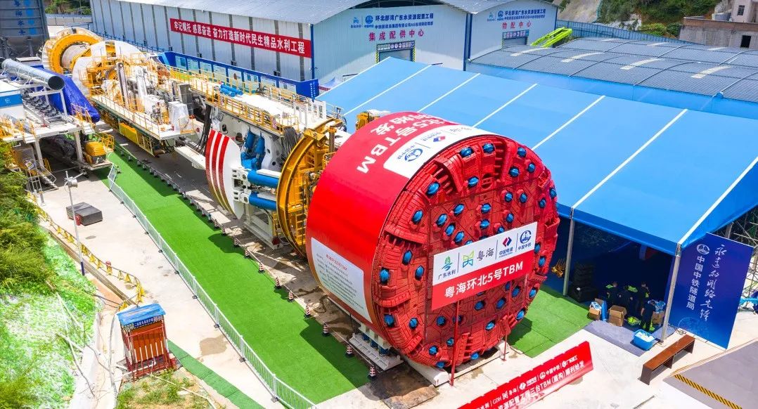 Break through the kilometer barrier! New Breakthrough of the Largest Diameter Hard Rock Tunnel Boring Machine in Guangdong Water Resources Allocation Project in the Beibu Gulf Rim