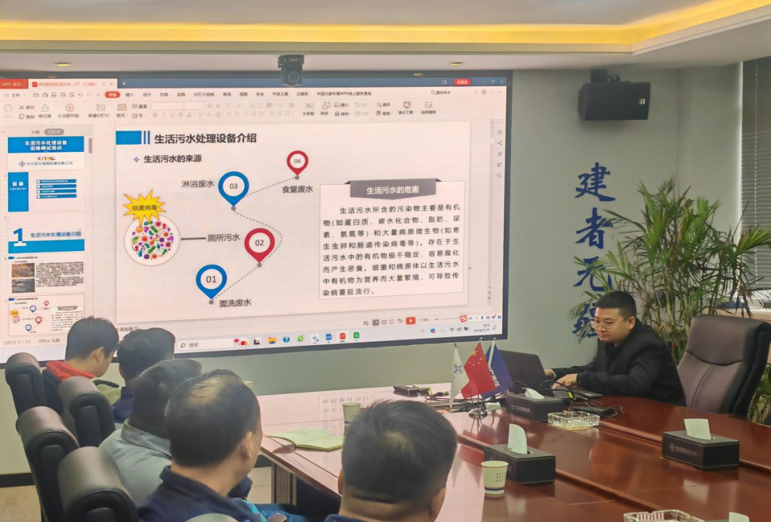 CCCC Xizhu Research Institute organizes equipment installation, dispatching, operation and maintenance training