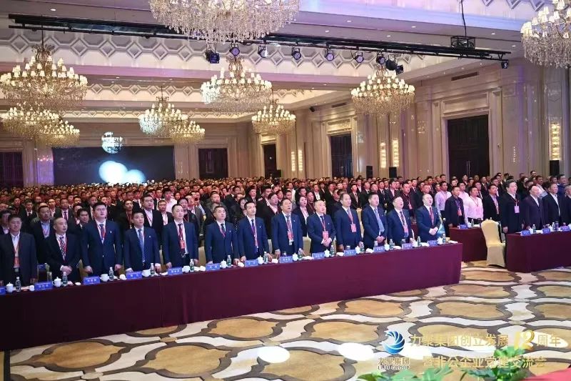 Yang Hongjun of Shaanxi Construction Machinery Co., Ltd. was invited to attend the 12th Anniversary of the Establishment and Development of Liju Group and the Party Building Exchange Meeting of Non-public Enterprises