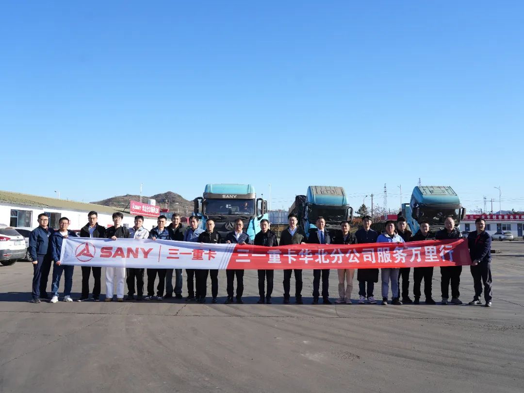 Sany Heavy Truck Service Wanlihang, a Number Written with Sweat and Heart