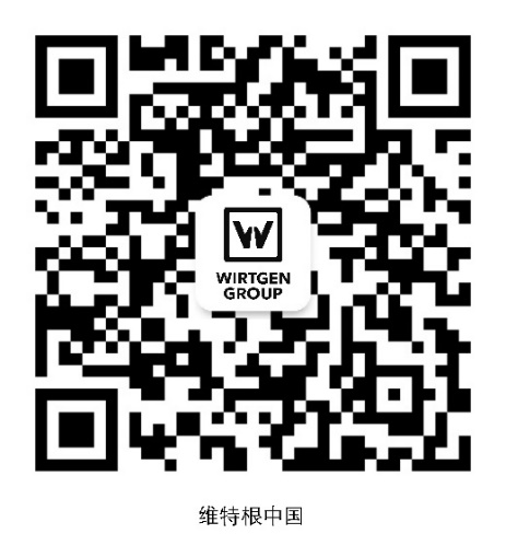 Benefits for Wittgen Fans | Play Bauma's Xiaowei and Invite You to "Treasure Hunting"