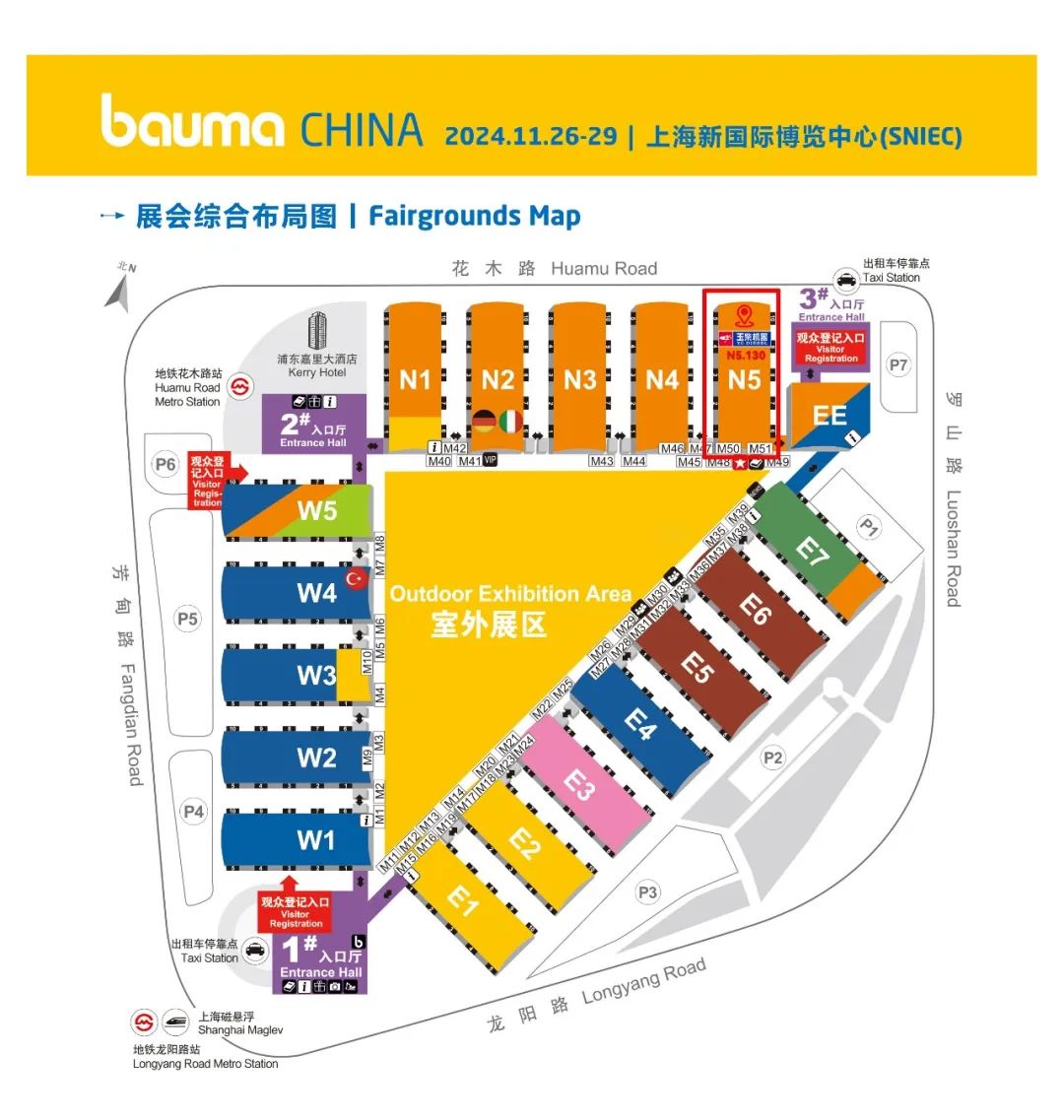 Bigger, newer, stronger! Yuchai Construction Machinery Customized Power Will Appear at Shanghai BMW Exhibition