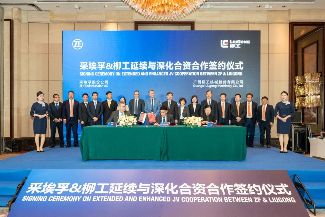 Liugong and ZF Sign Agreement to Continue and Deepen Joint Venture Cooperation