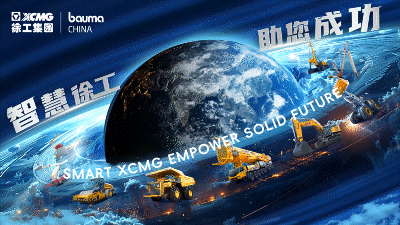 It's flooding the screen! Led by "the world's first crane", XCMG's 1000-ton crane won more than 200 million hard-core orders
