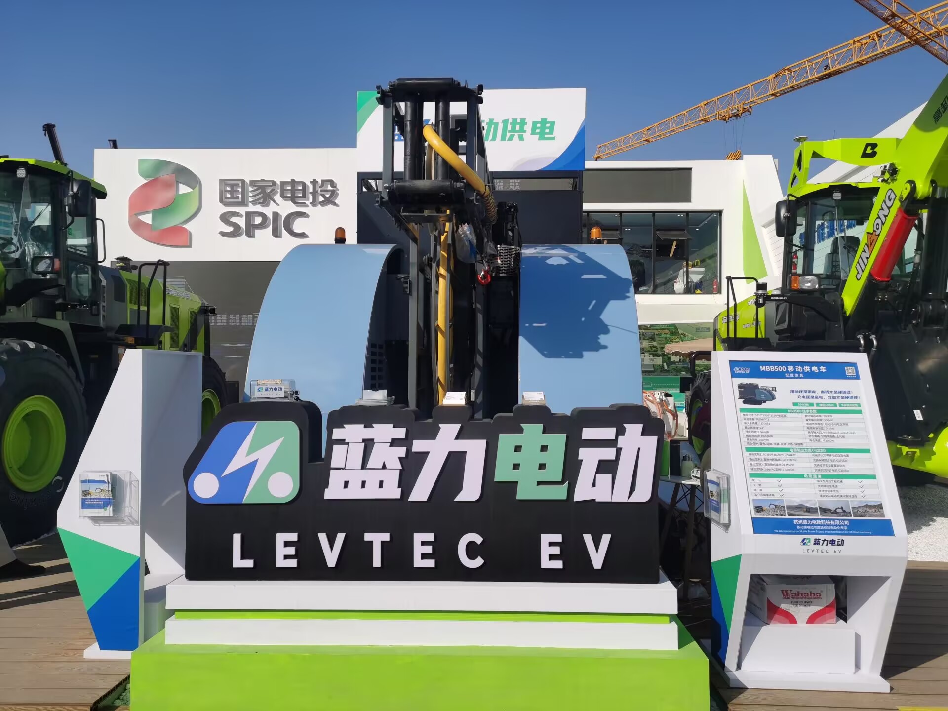 "Mobile Power Supply" May Be the Last Thrust of Excavator Electrification