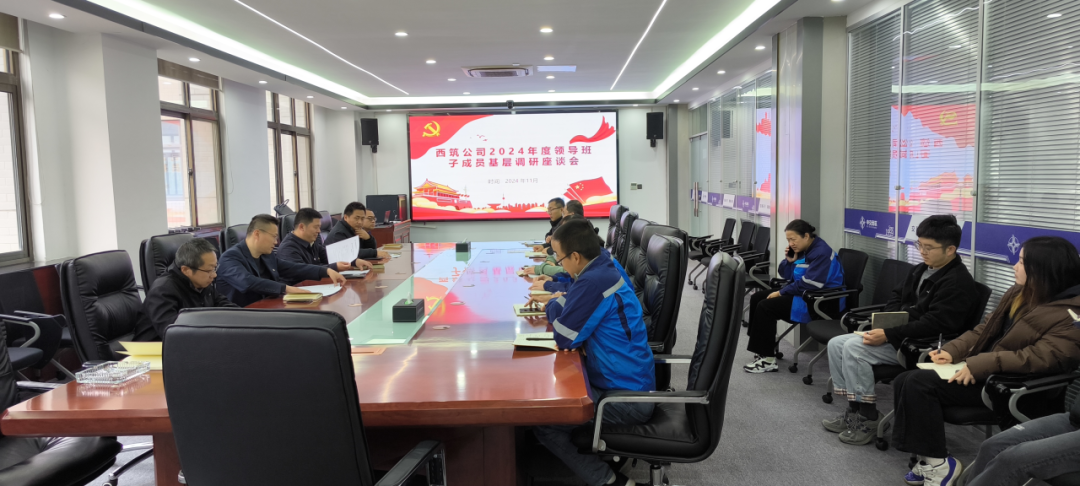 Zhang Yongwei of CCCC Xizhu went deep into the investigation and guidance work of the technical Party branch