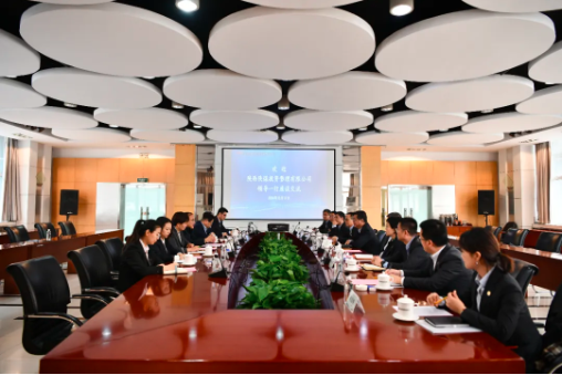 Zhang Chongtao, Secretary of the Party Committee and Chairman of Shaanxi Coal Investment Company, and His Delegation Visited Shaanxi Construction Machinery Co., Ltd. for Exchange and Discussion