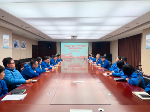 The League Committee of the Trade Union of Shaanxi Construction Machinery Company Holds a Training Course for Group Cadres to Study and Implement the Spirit of the Third Plenary Session of the Twentieth Central Committee of the CPC