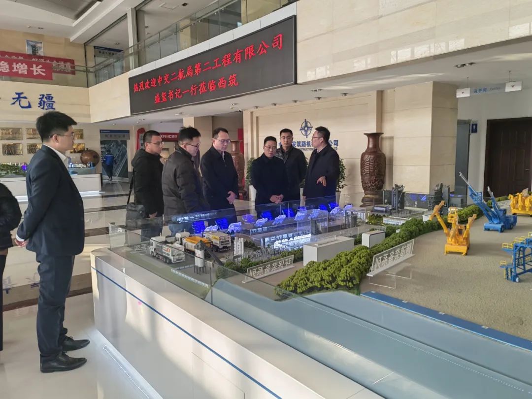 Sheng Xi, Deputy Secretary of the Party Committee of the Second Company of CCCC Second Harbor Engineering Co., Ltd., Visited Xizhu for Exchange and Discussion