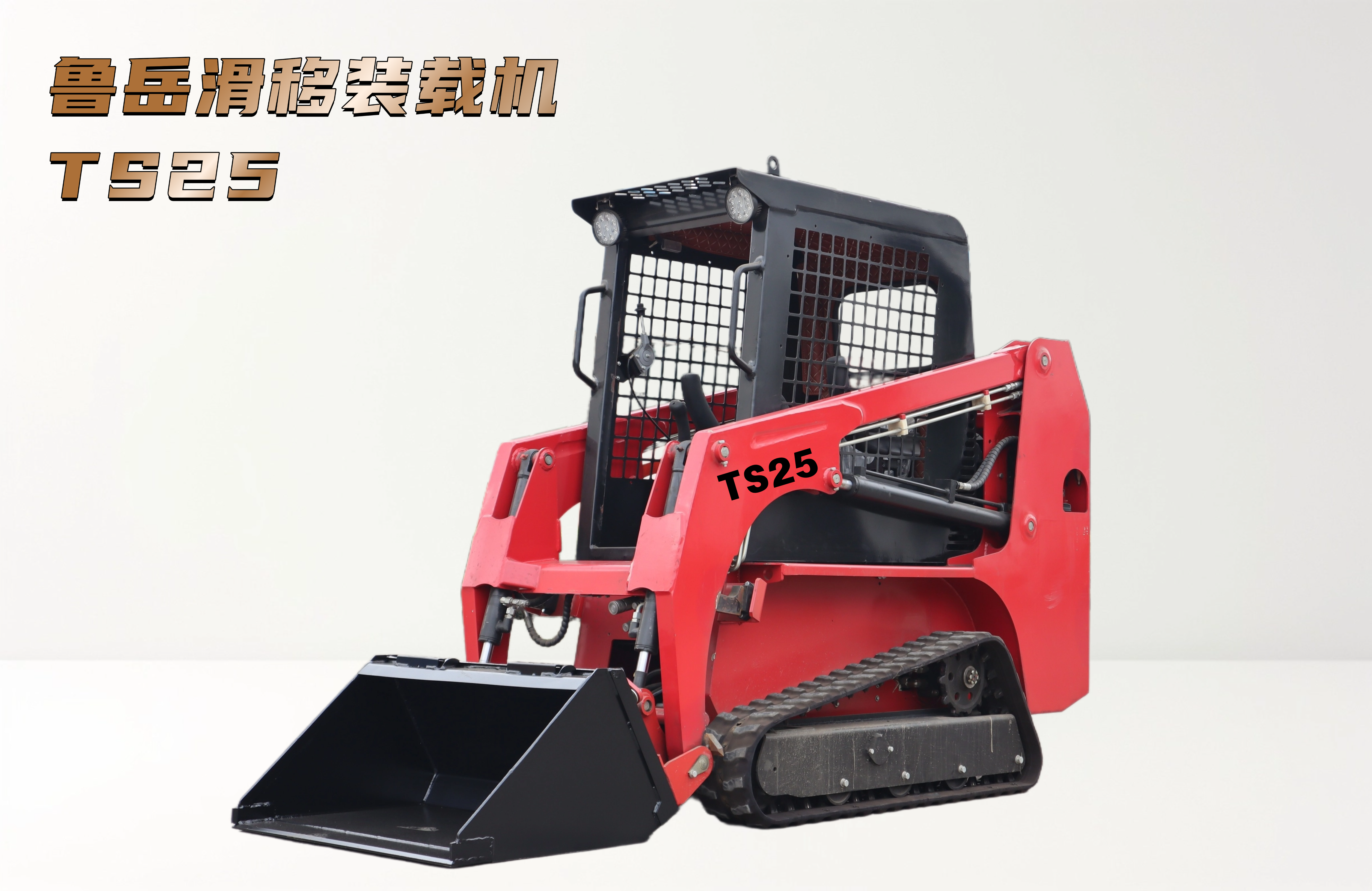 Taian Luyue TS25 Tracked skid steer loaders