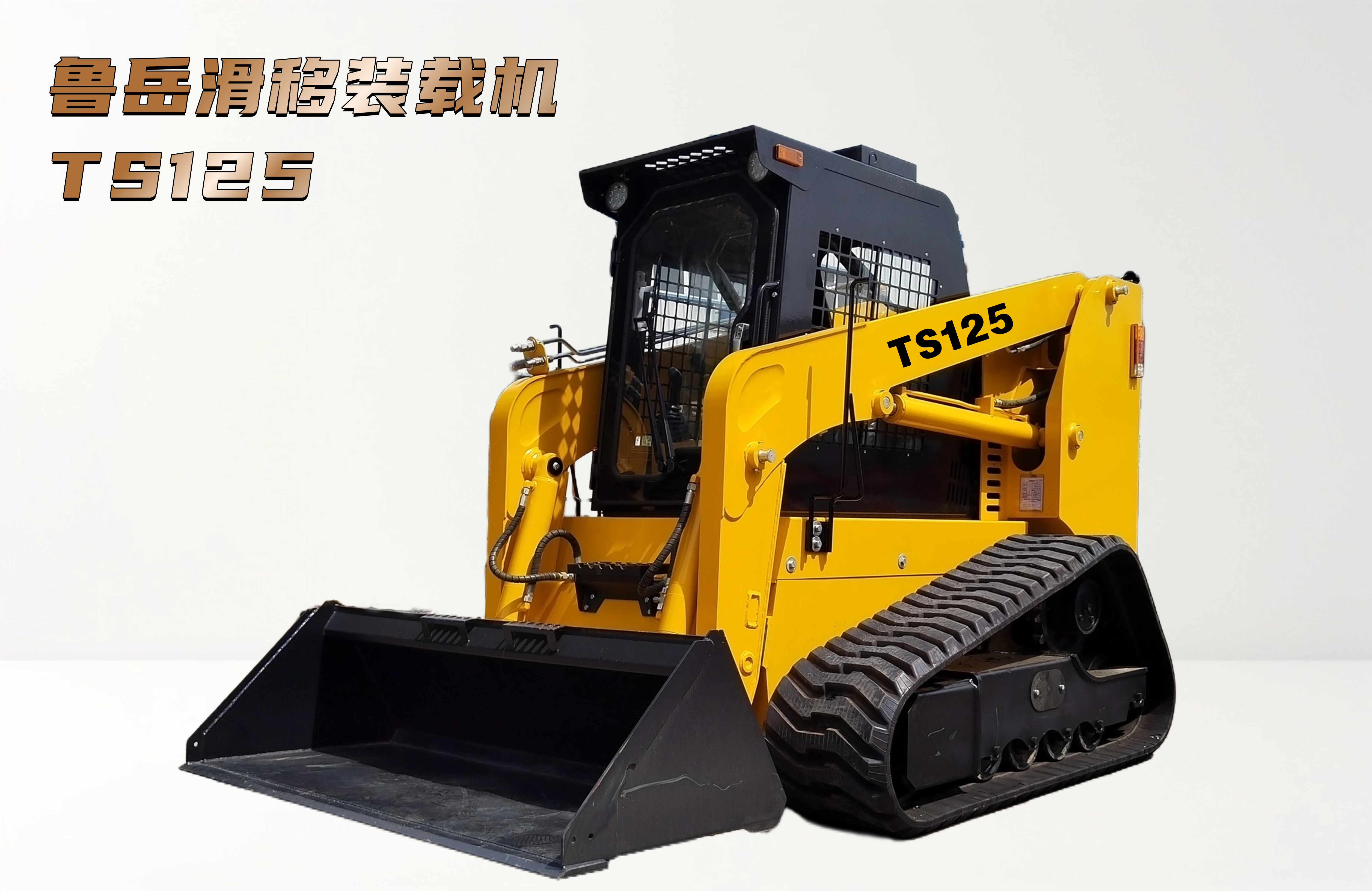 Taian Luyue TS125 Tracked skid steer loaders