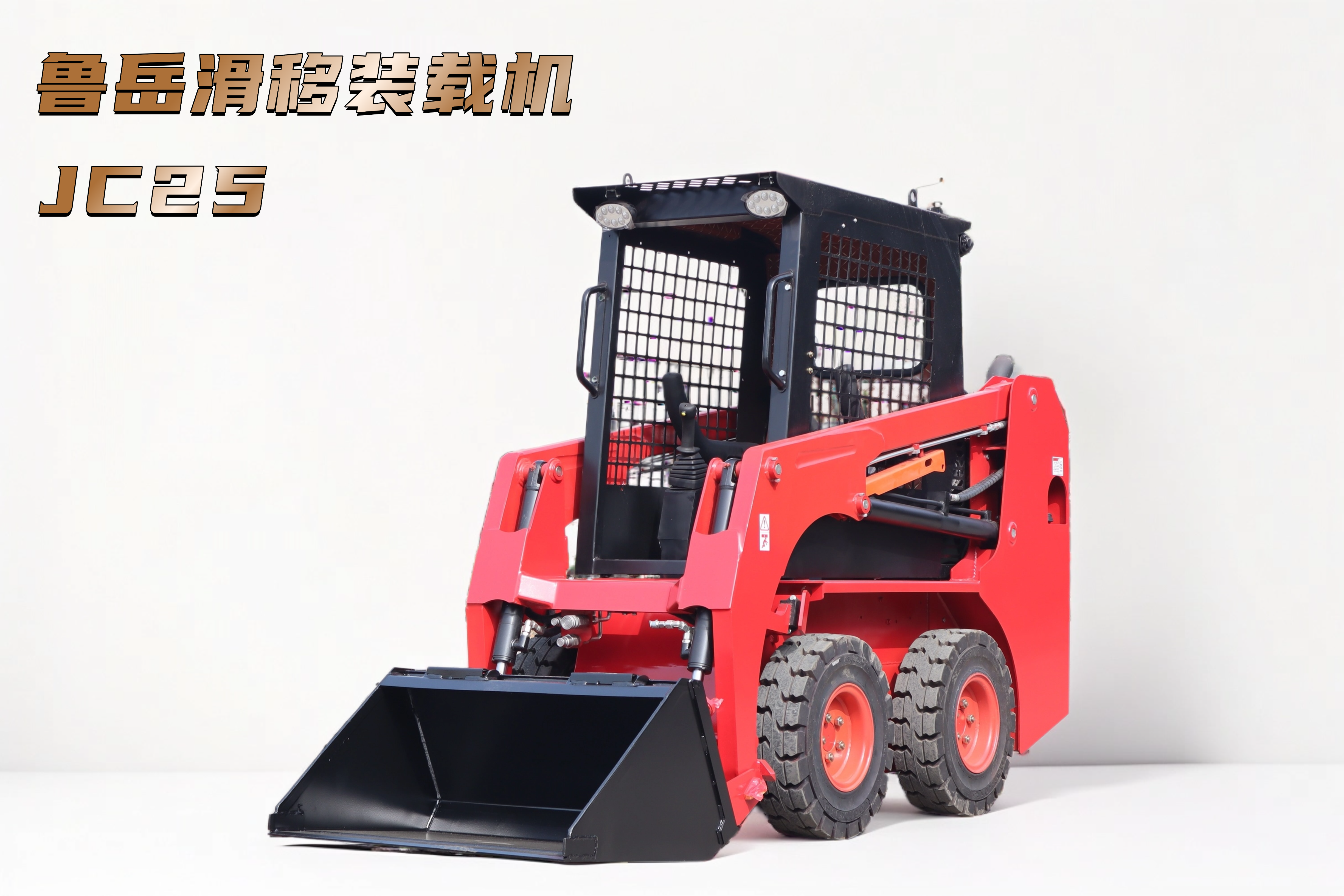 Taian Luyue JC25 Wheeled skid steer loaders