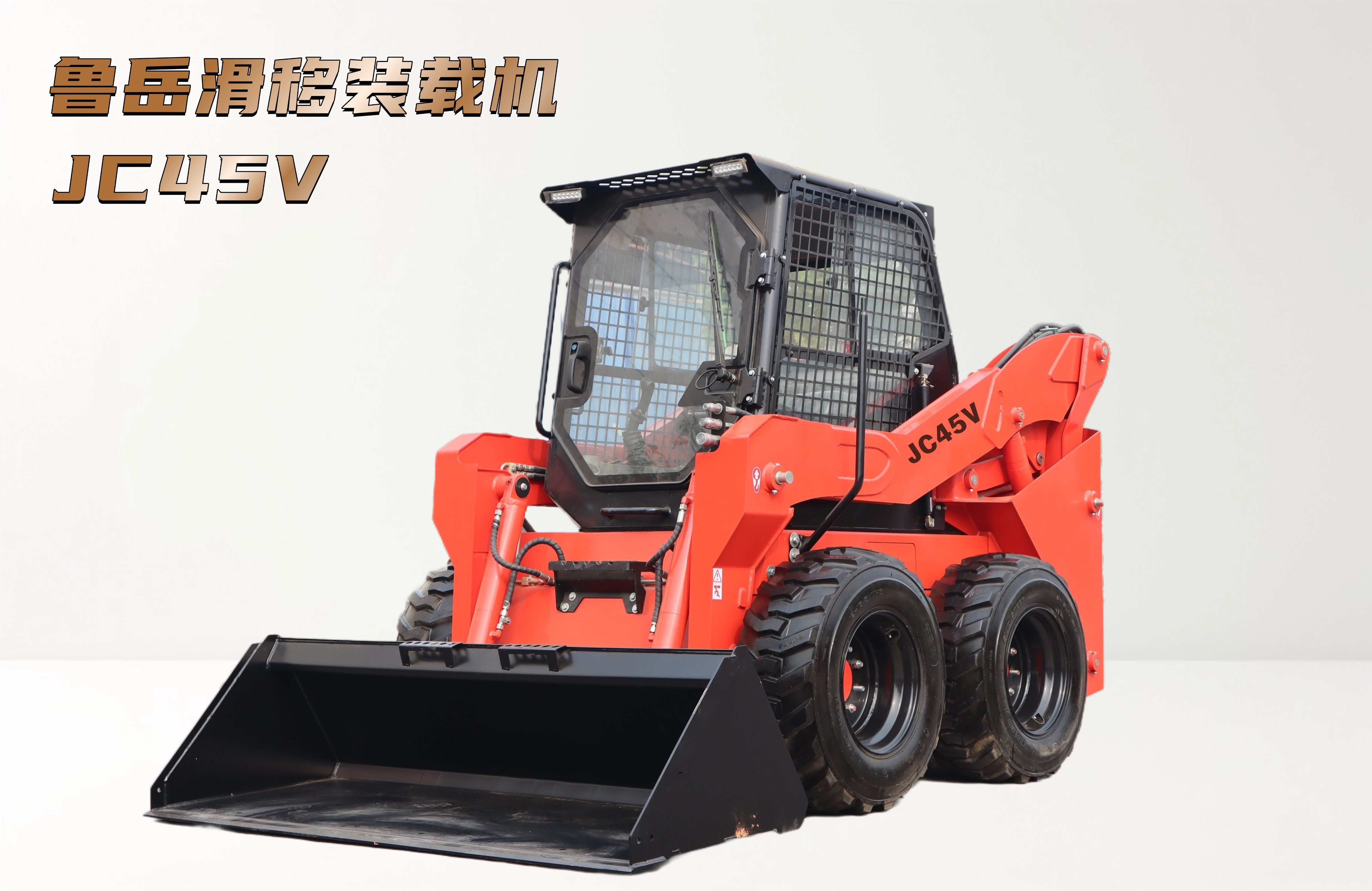 Taian Luyue JC45 Wheeled skid steer loaders