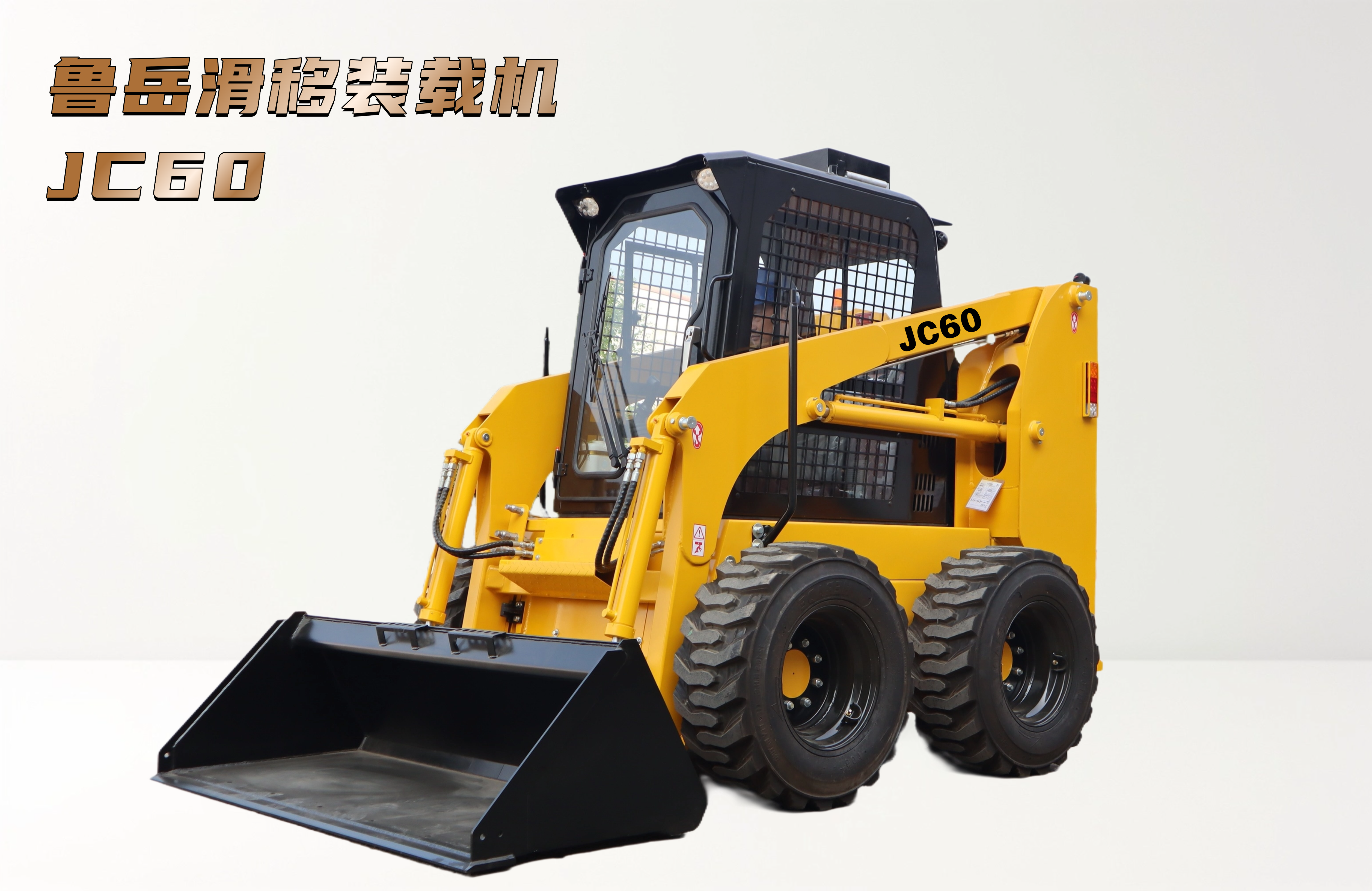 Taian Luyue JC60 Wheeled skid steer loaders