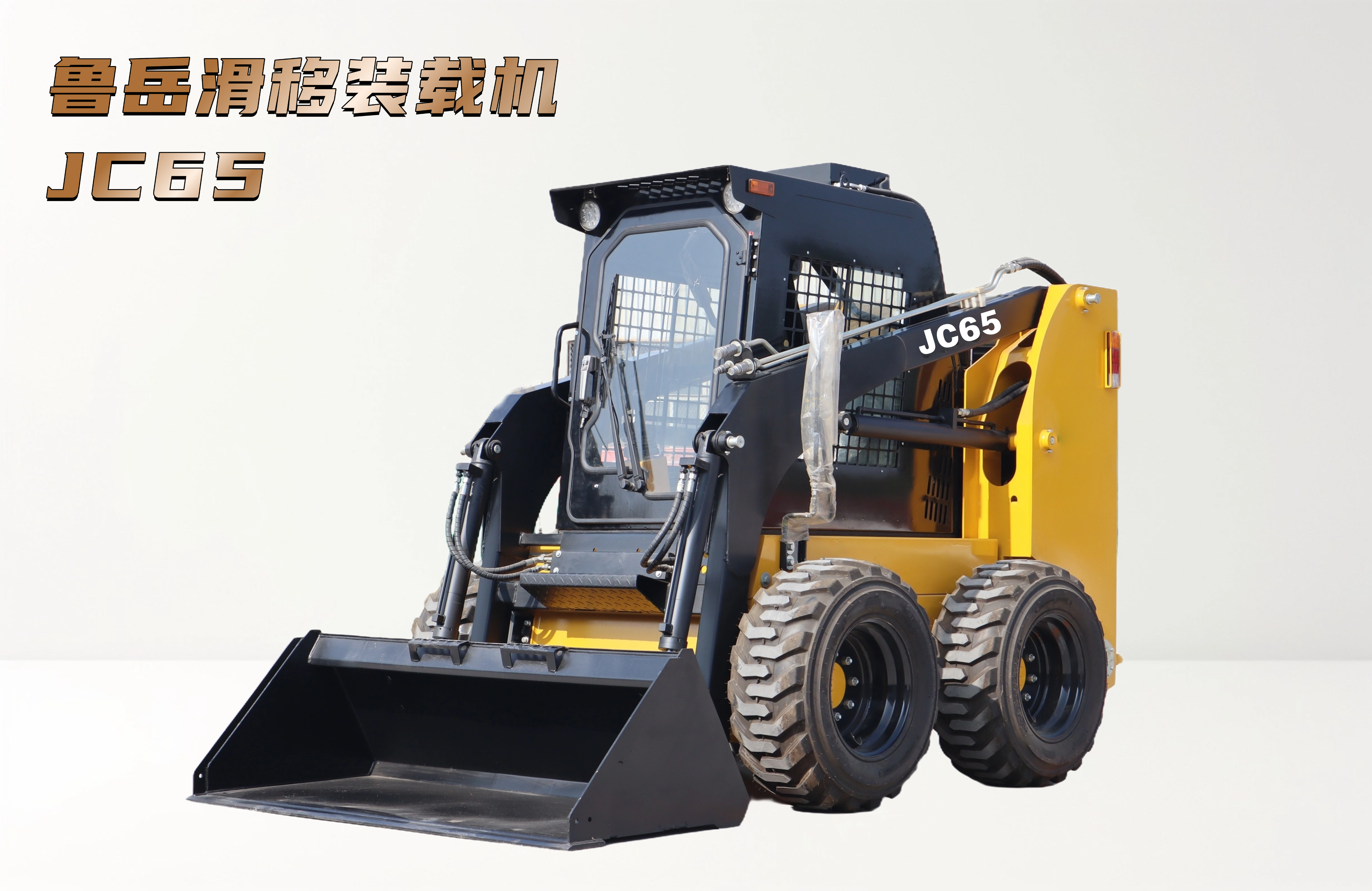 Taian Luyue JC65 Wheeled skid steer loaders