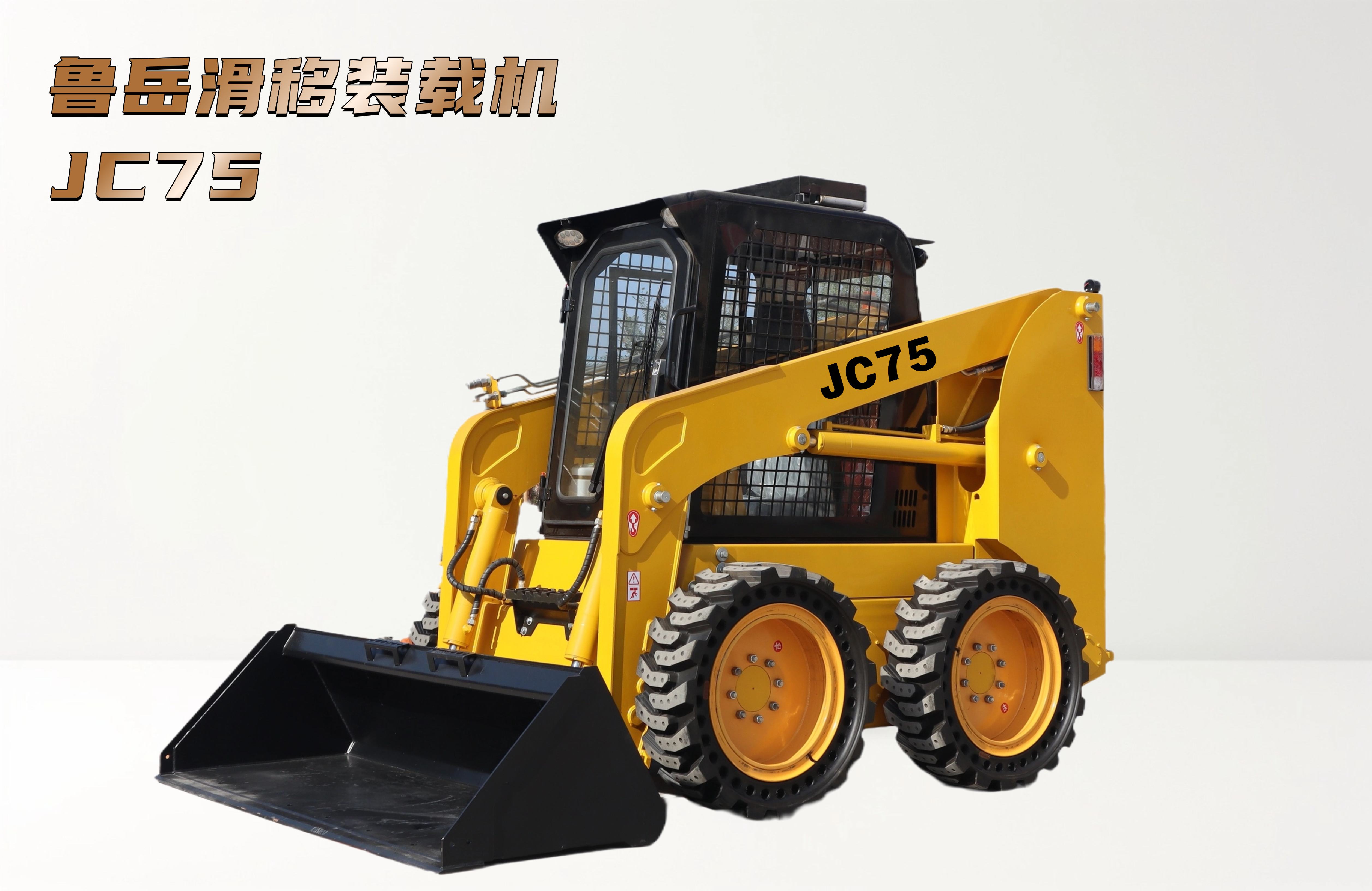 Taian Luyue JC75 Wheeled skid steer loaders