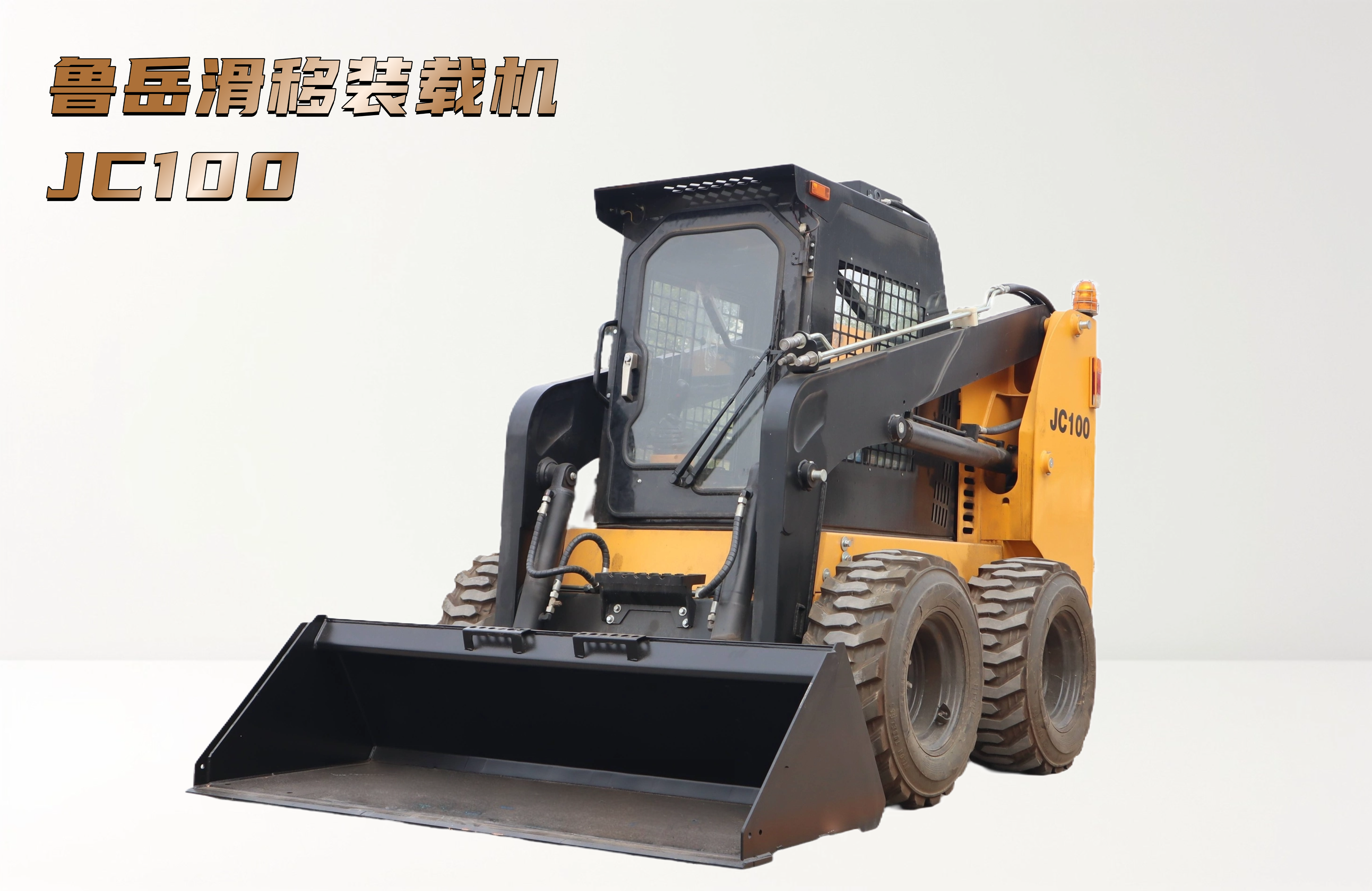 Taian Luyue JC100 Wheeled skid steer loaders
