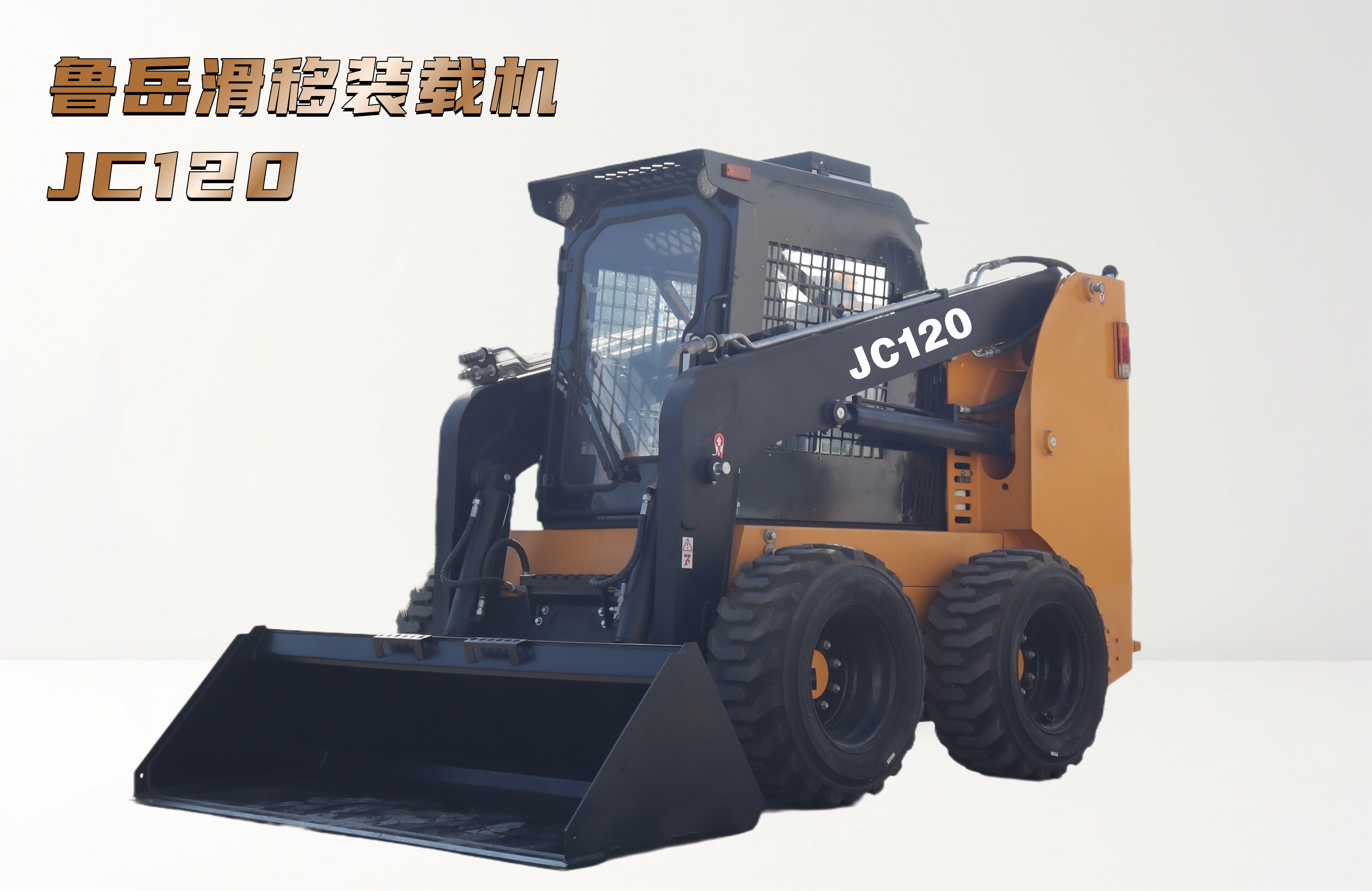 Taian Luyue JC120 Wheeled skid steer loaders