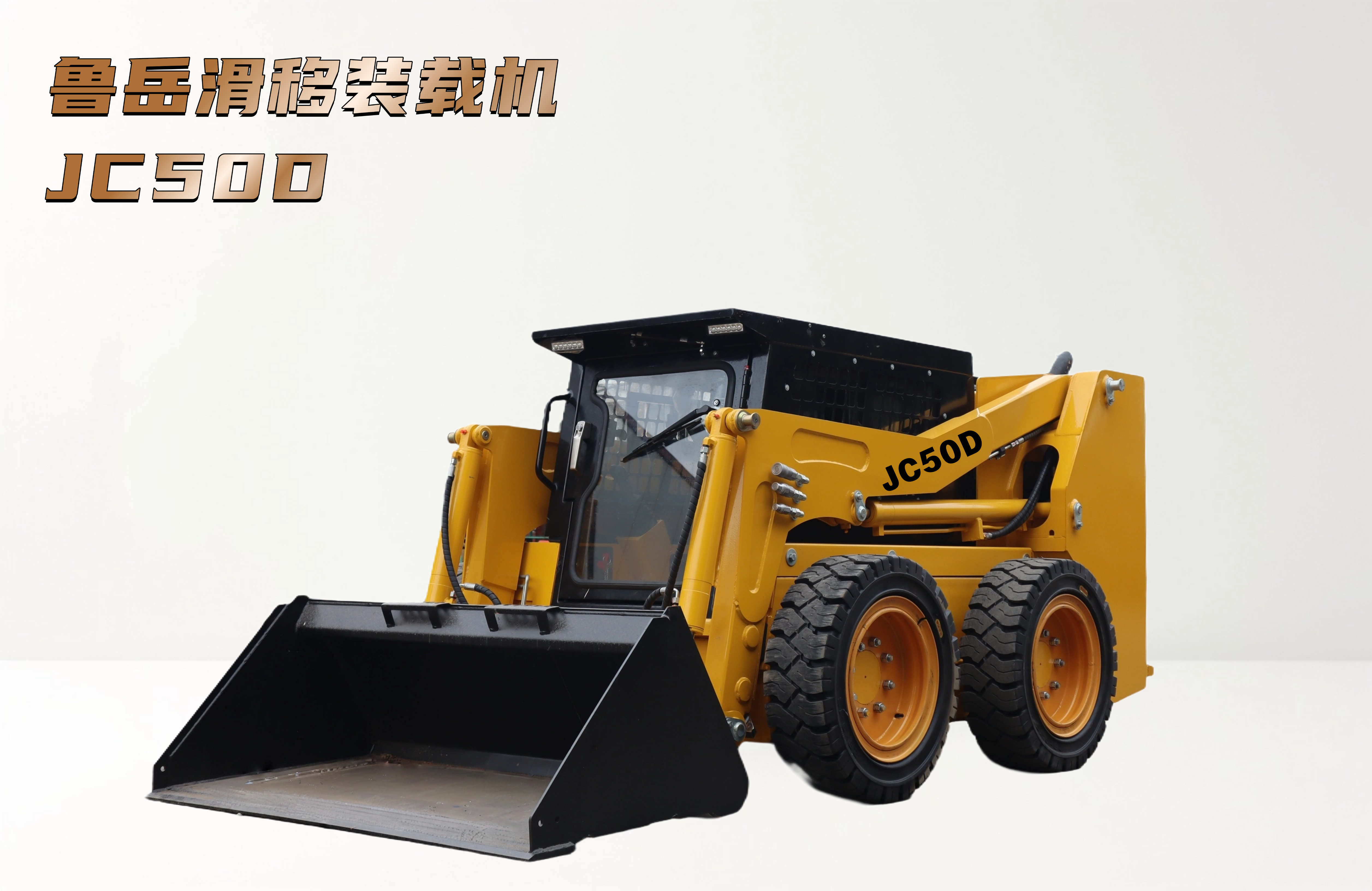 Taian Luyue JC50D Ultra-low skid steer loader