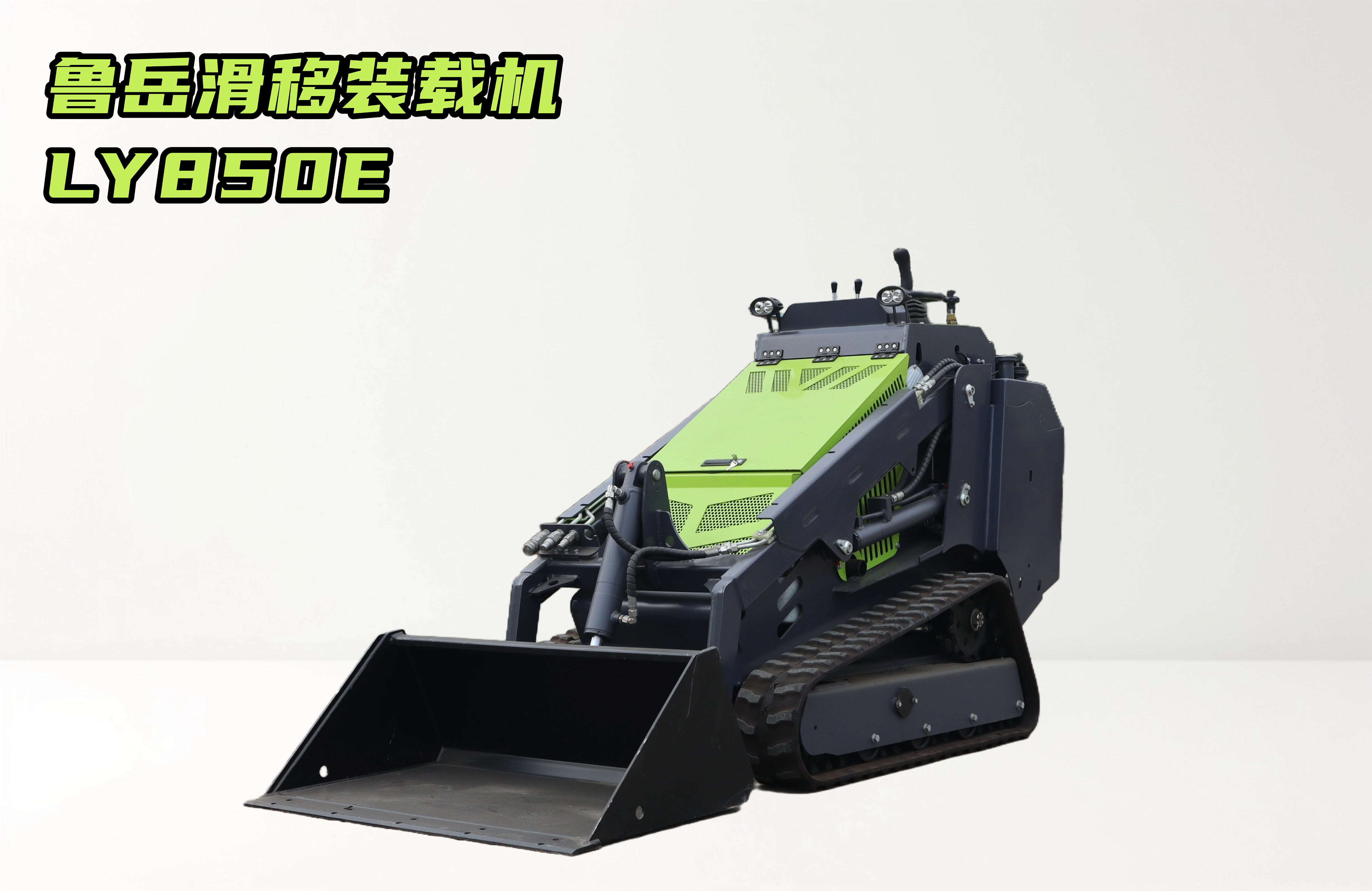 Taian Luyue LY850E Electric skid steer loader