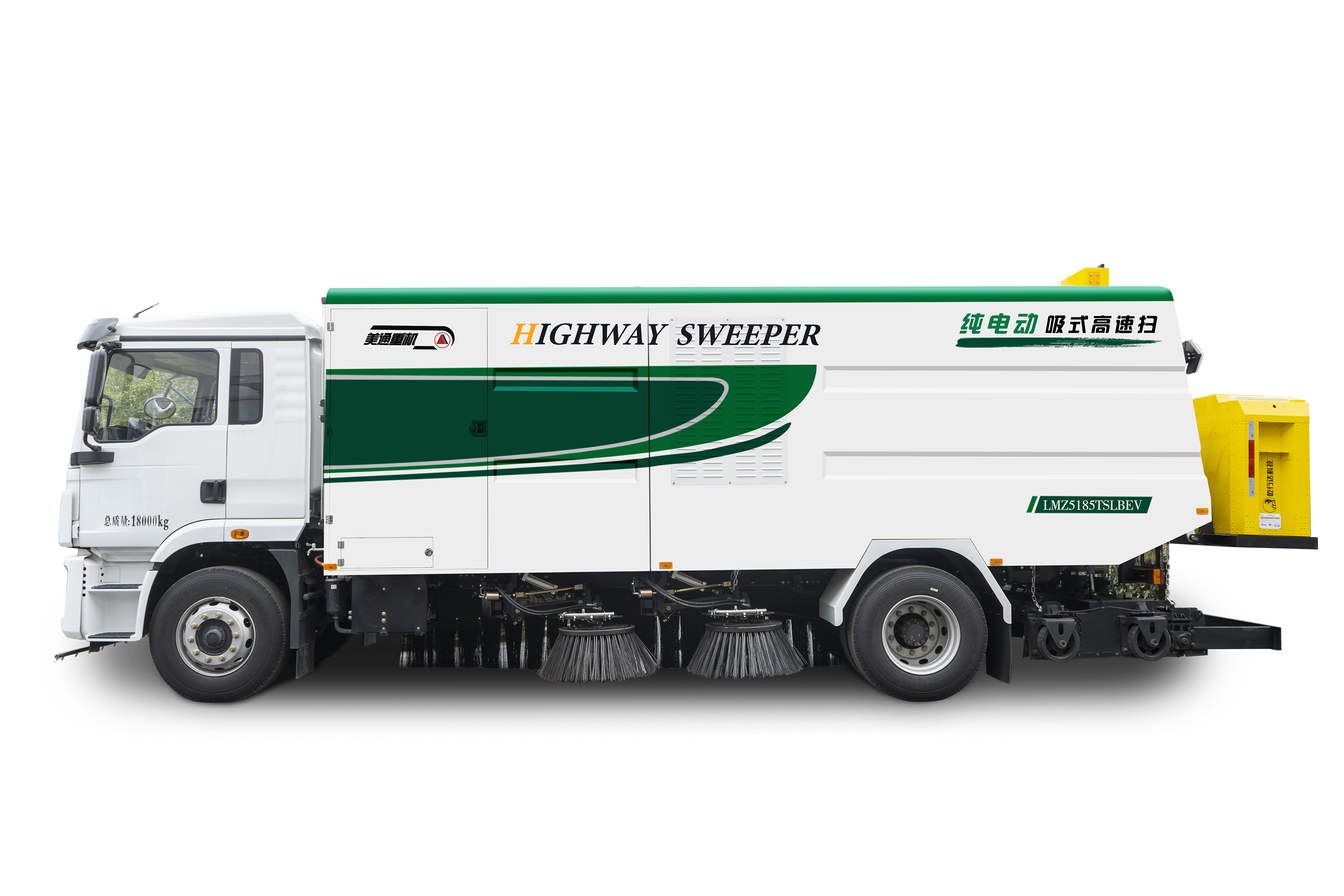 METONG LMZ5185TSLBEV 新能源清扫车