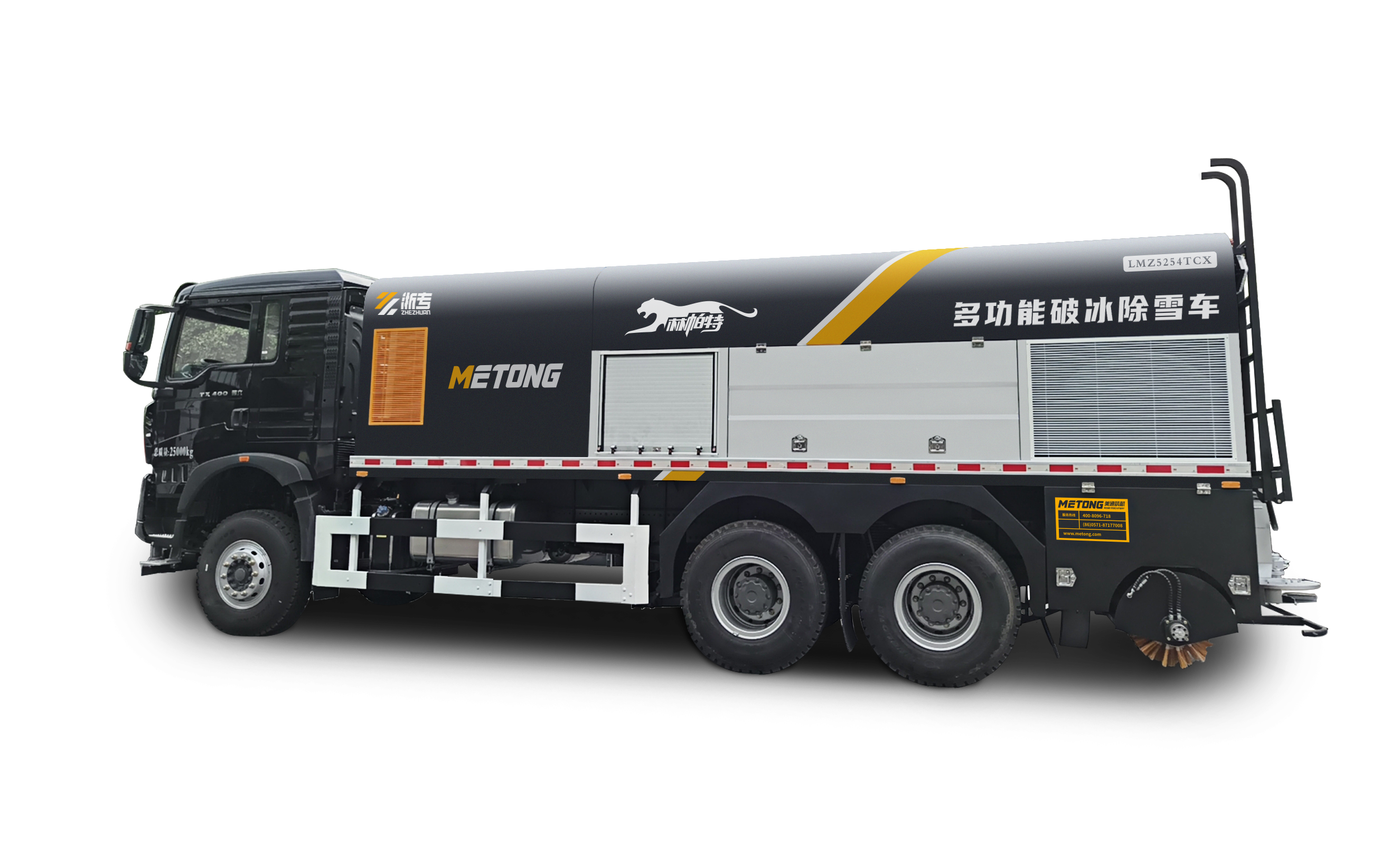 METONG LMZ5254TCX Снегоочистители