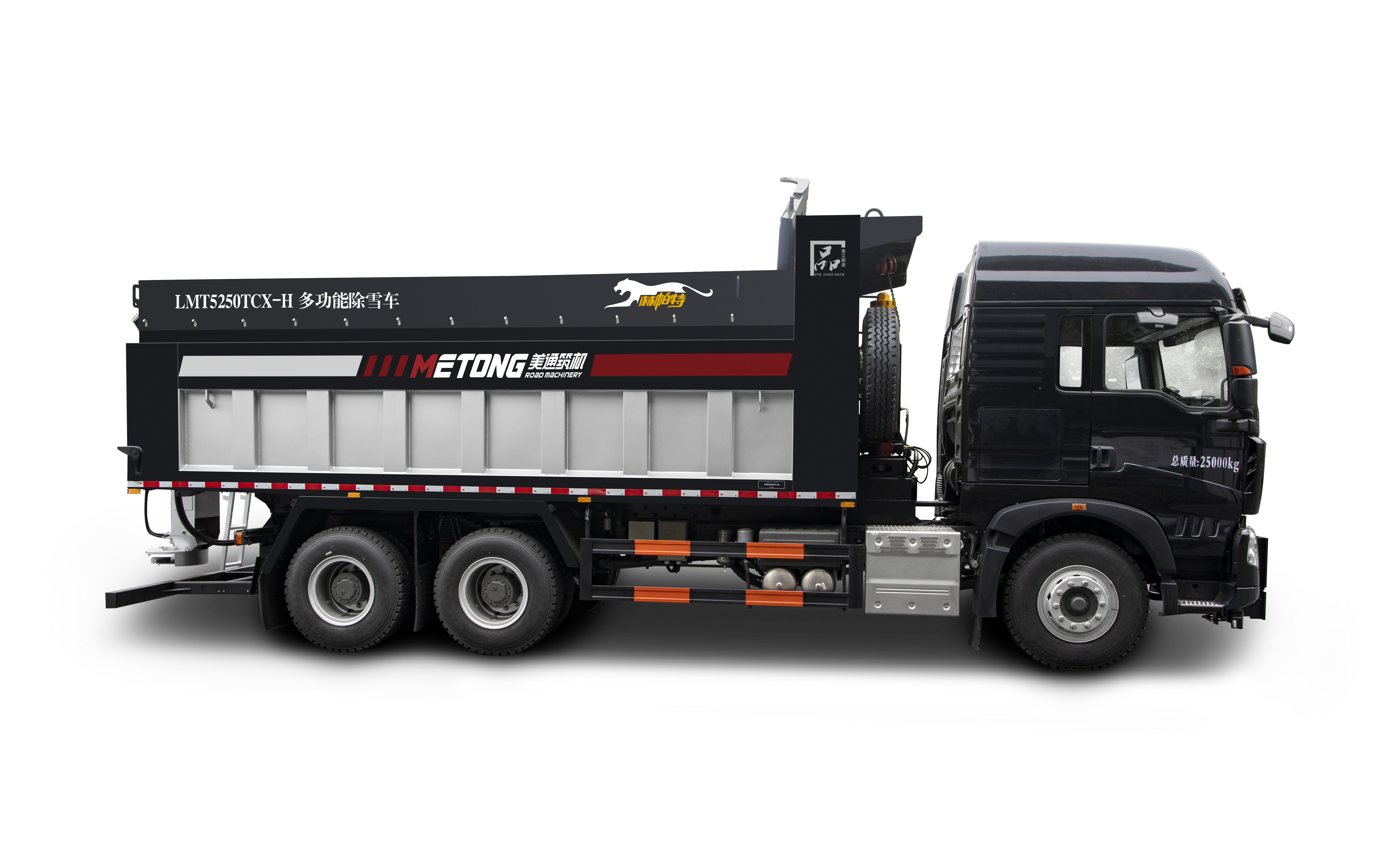 METONG LMZ5250TCX Снегоочистители