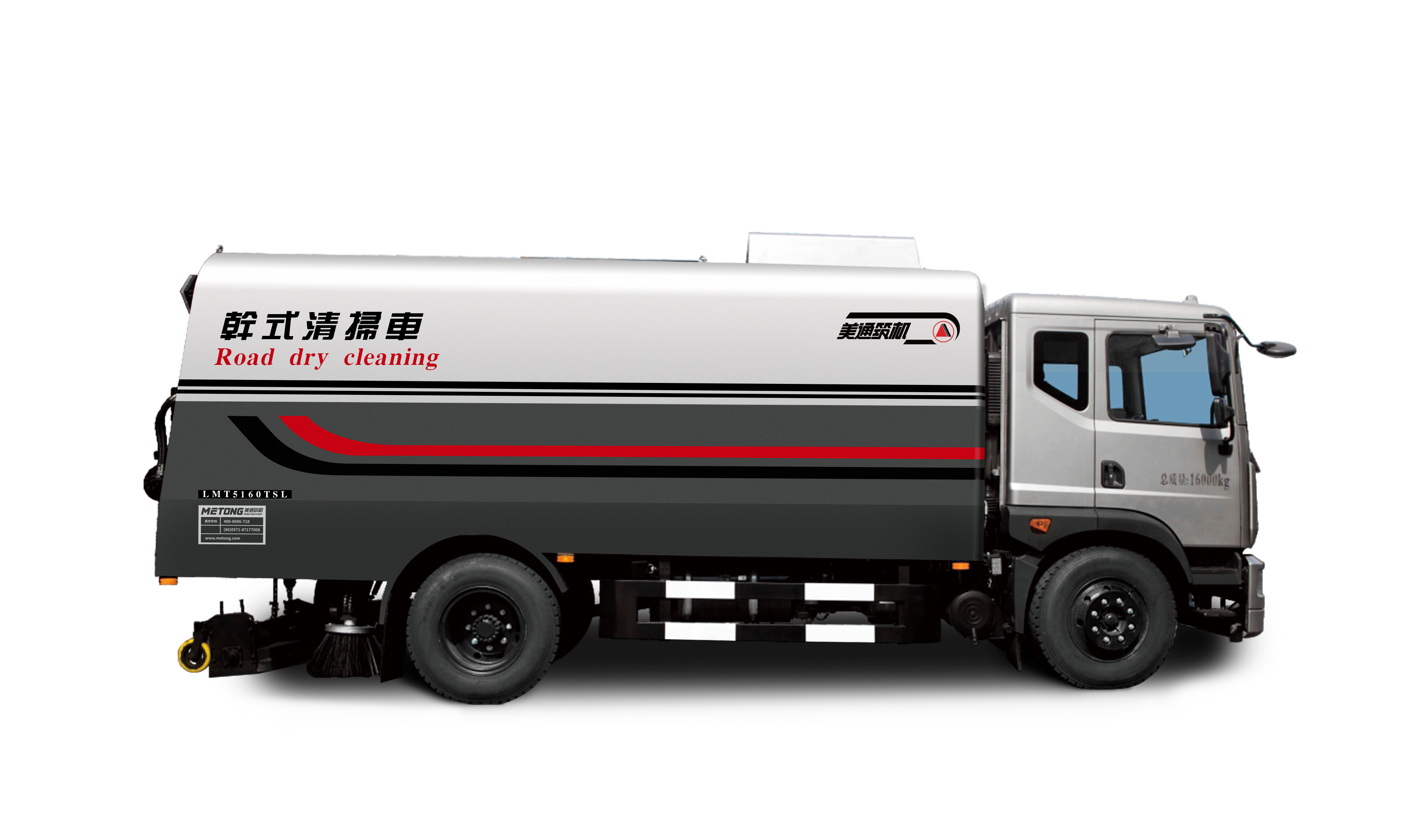 METONG LMT5160TSL 工程扫清扫车