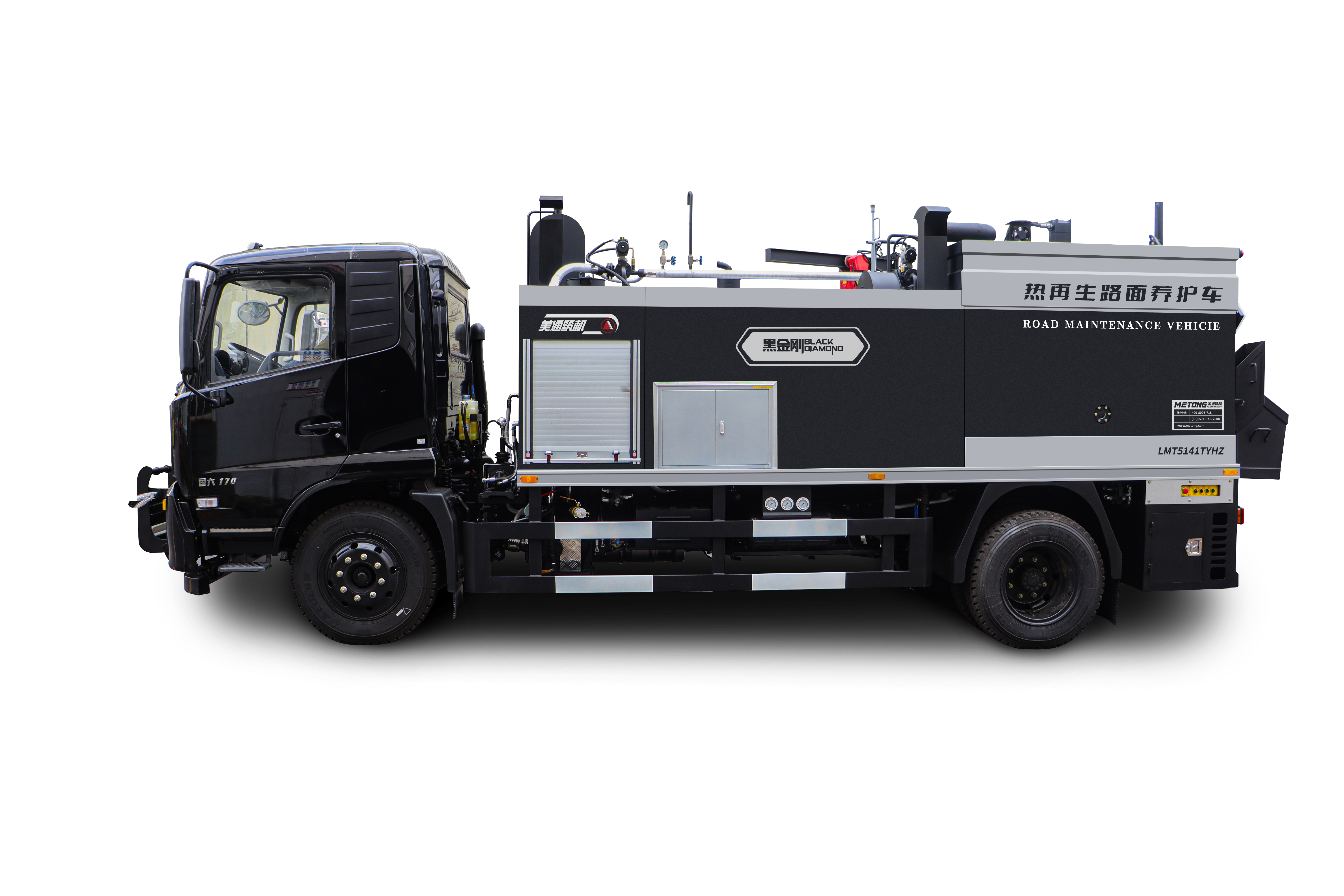 METONG LMT5141TYHZ Ремонтно-эксплуатационные машины