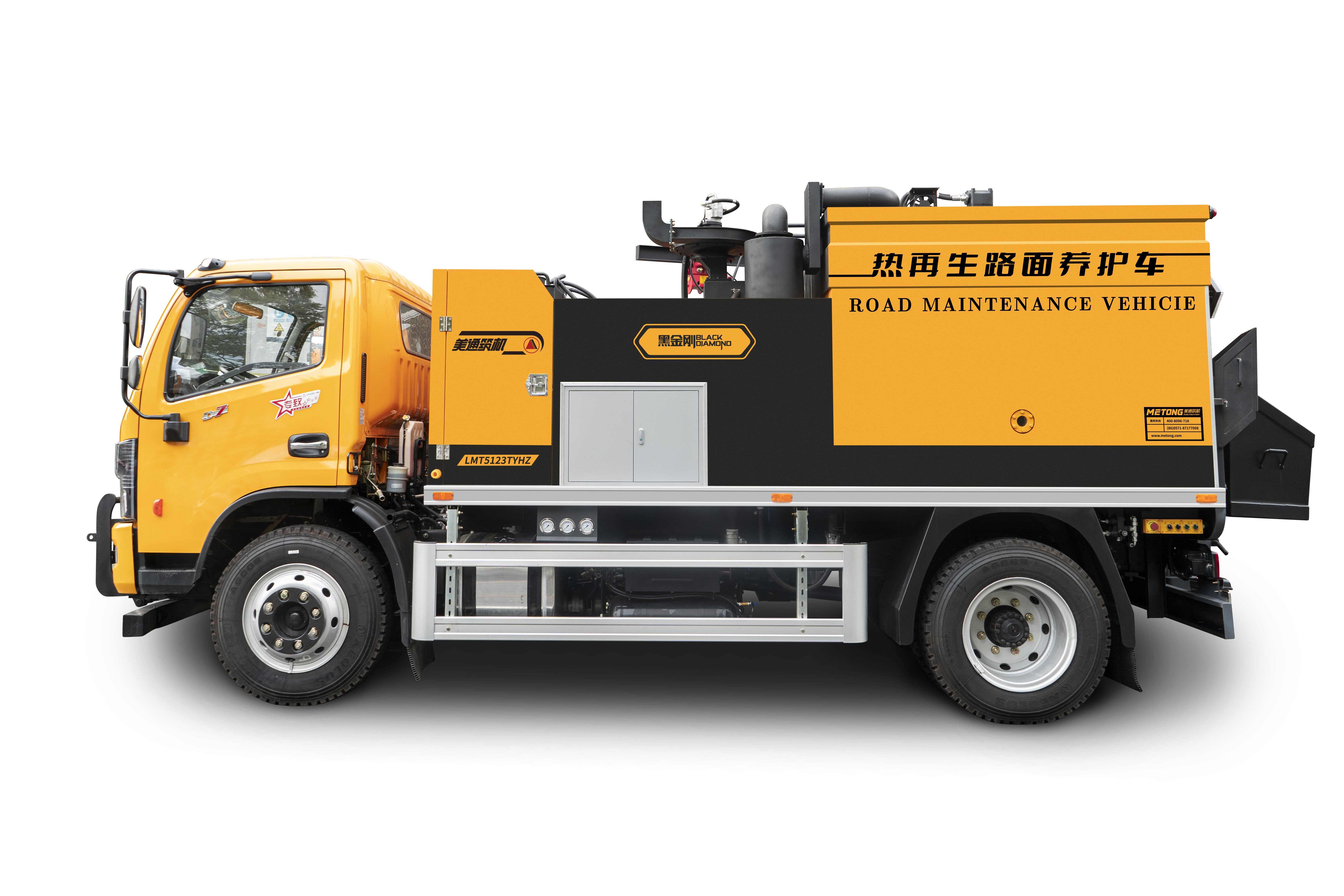 METONG LMT5123TYHZ Ремонтно-эксплуатационные машины