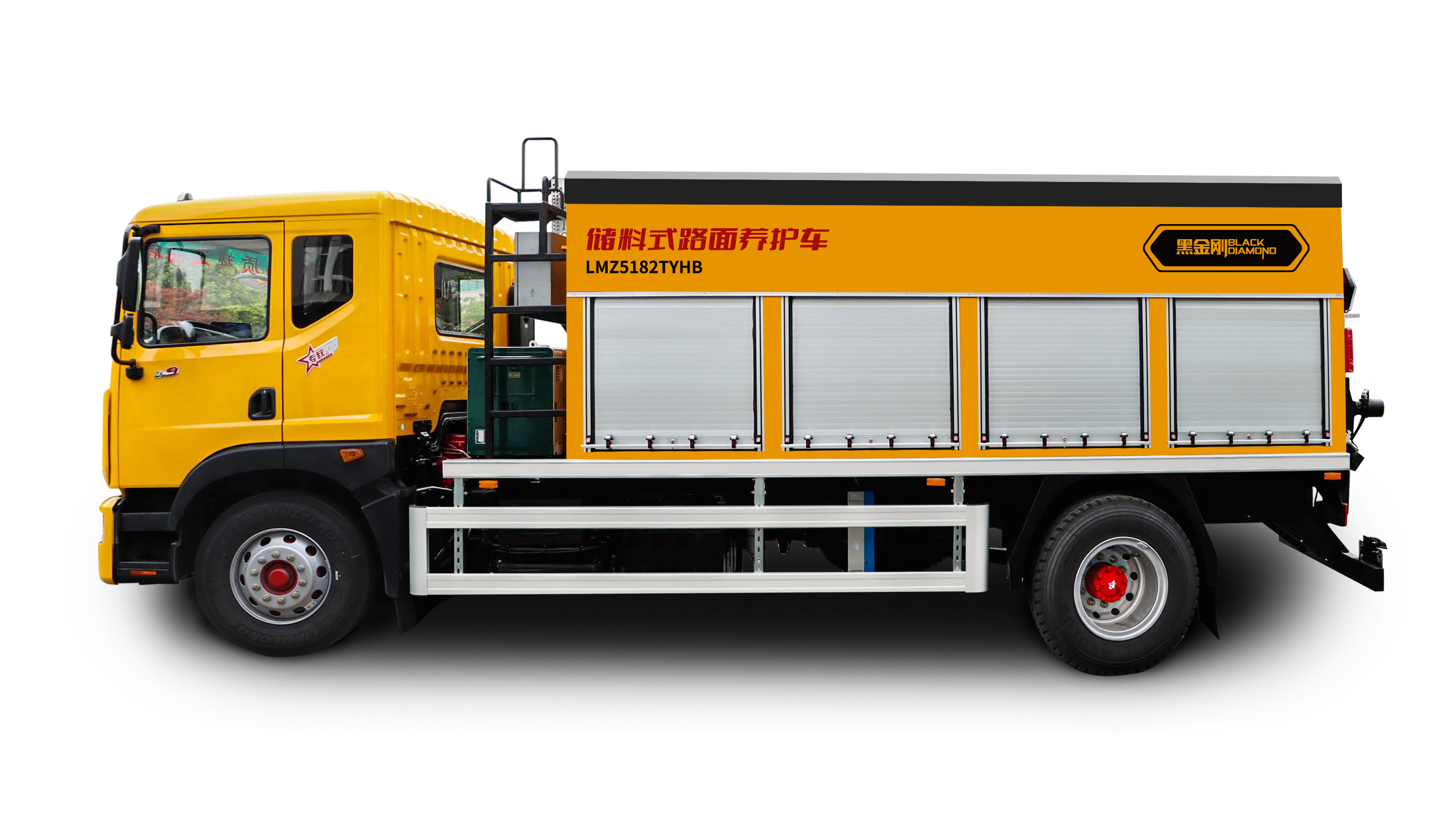 METONG LMZ5182TYHB Ремонтно-эксплуатационные машины