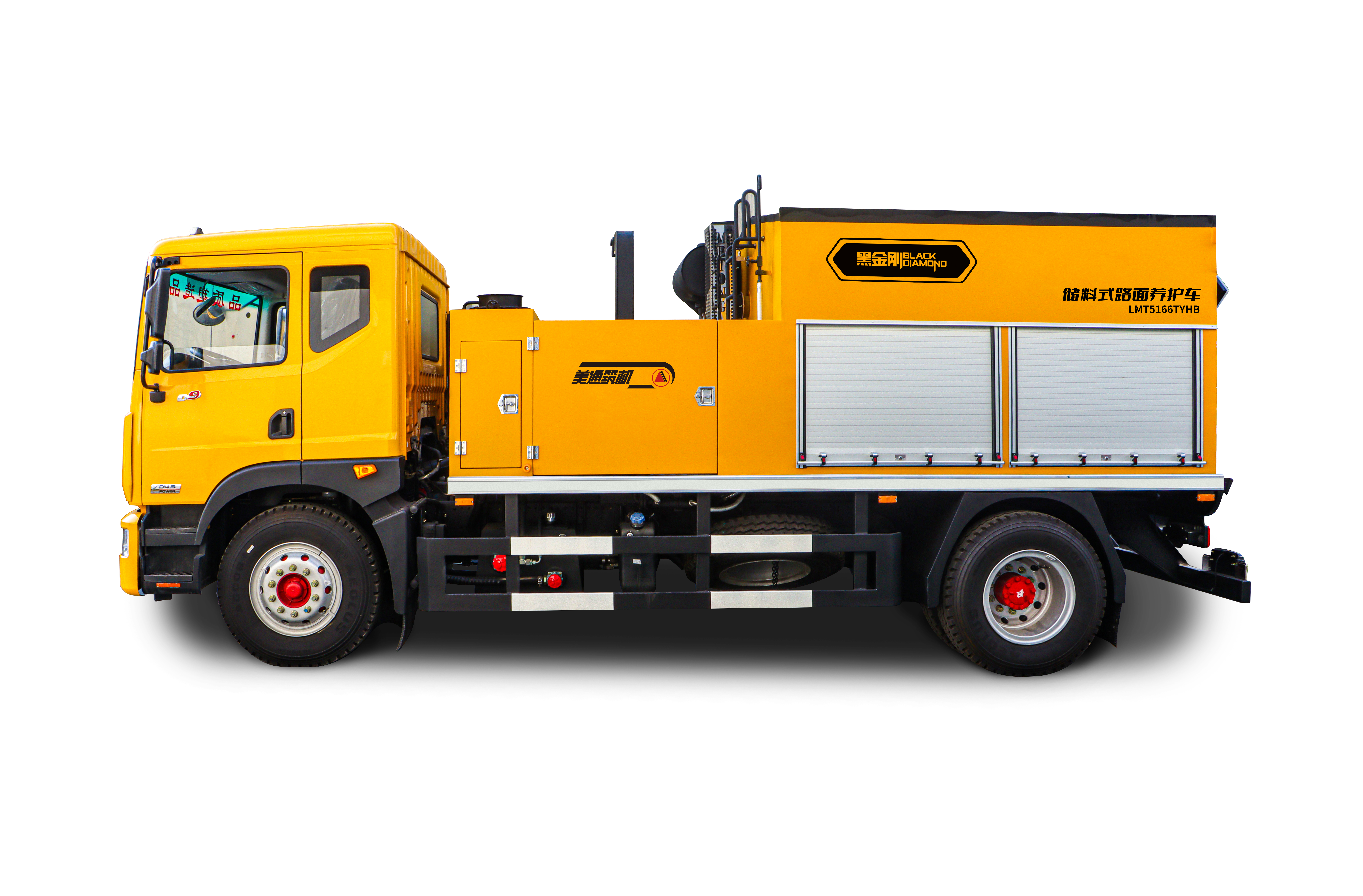 METONG LMT5166TYHB Ремонтно-эксплуатационные машины