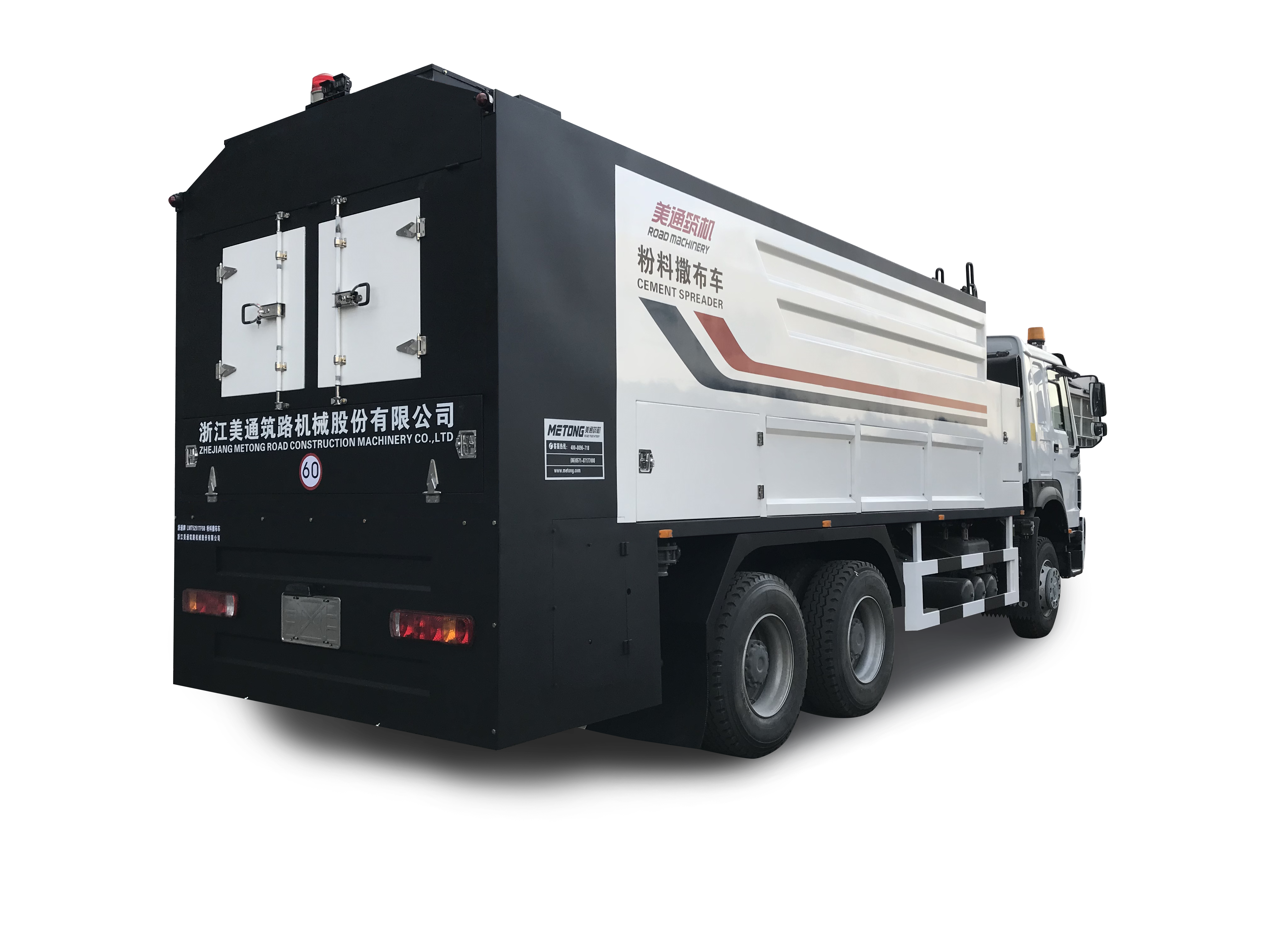 METONG LMT5251TFSB Разбрасыватели