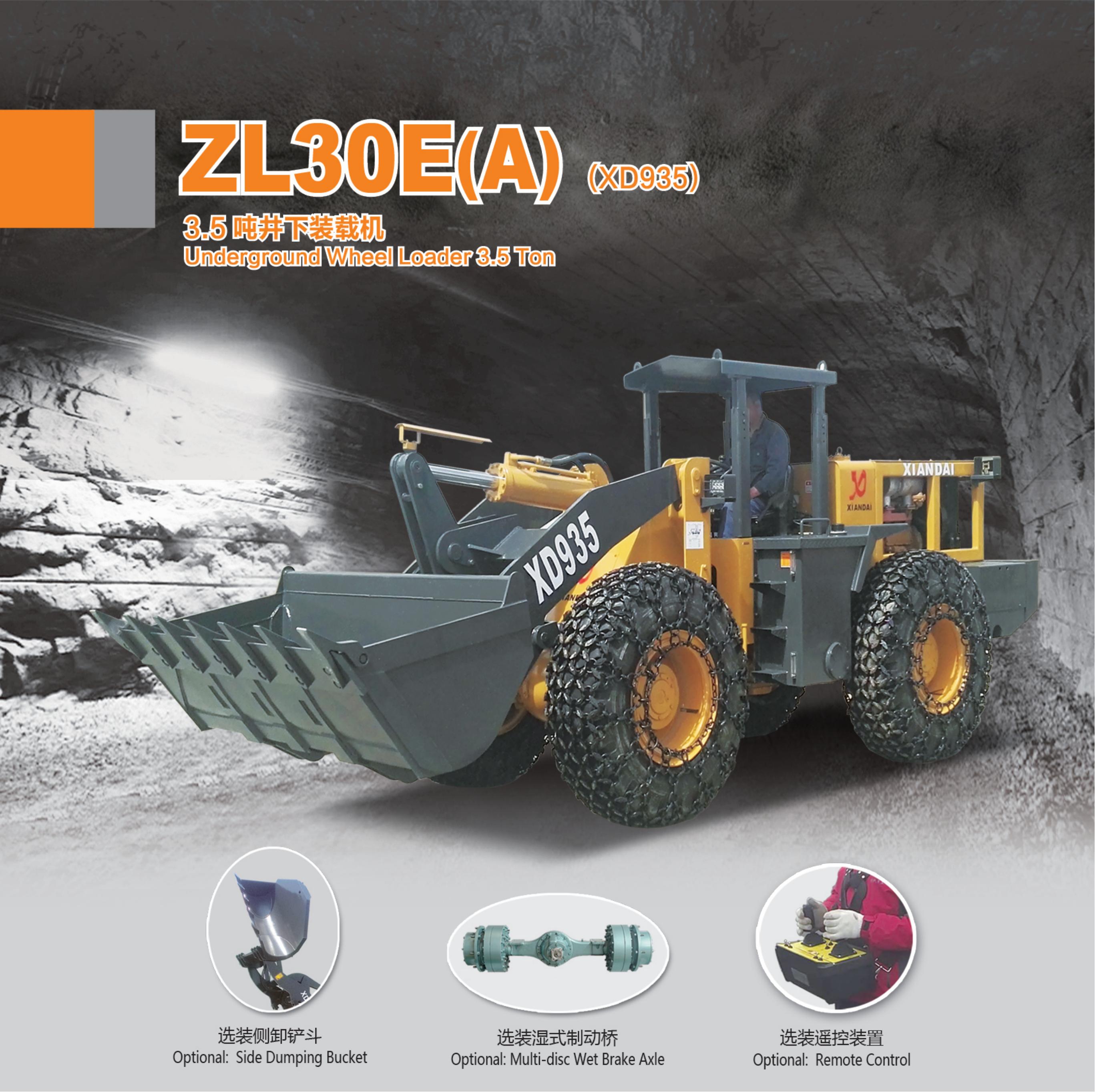 Zhongxiang ZL30E(A) XD935 3.5吨井下装载机 井下装载机系列