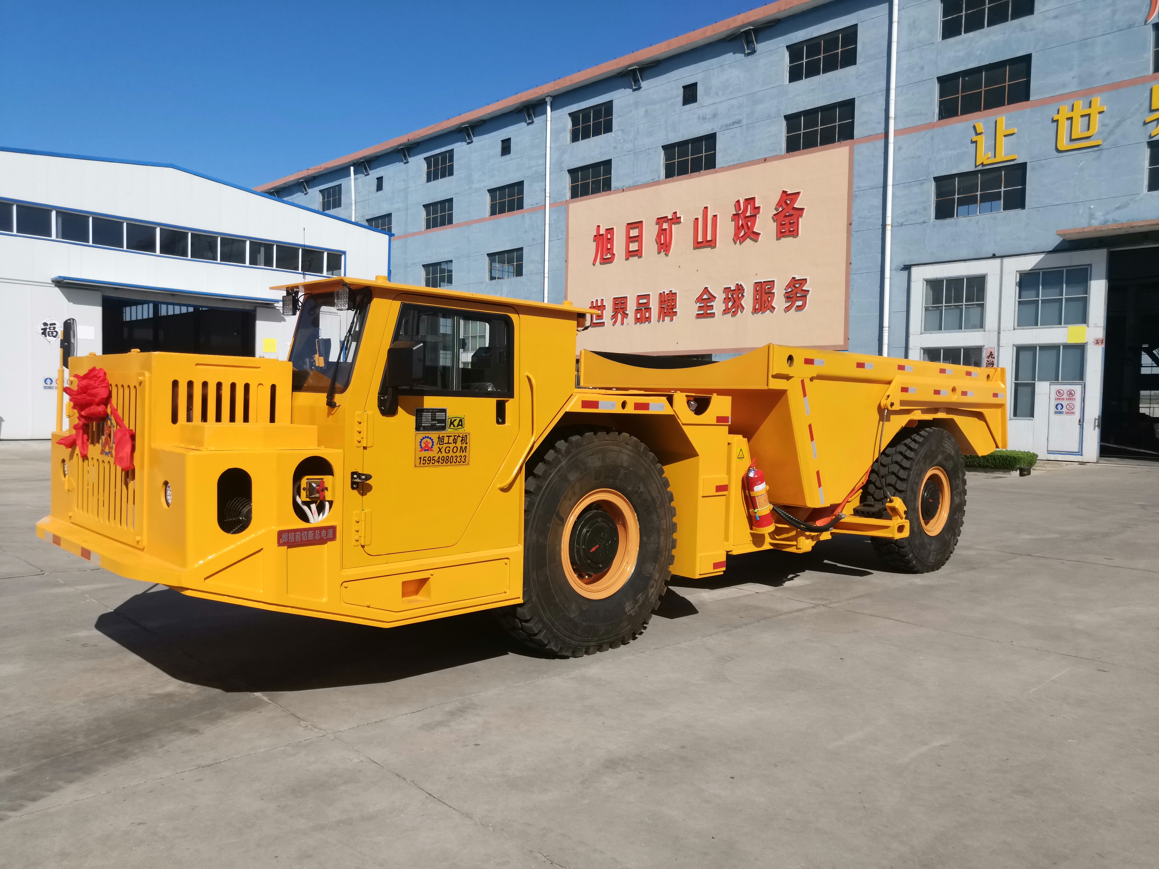 Xuri UK-20 地下运矿车系列