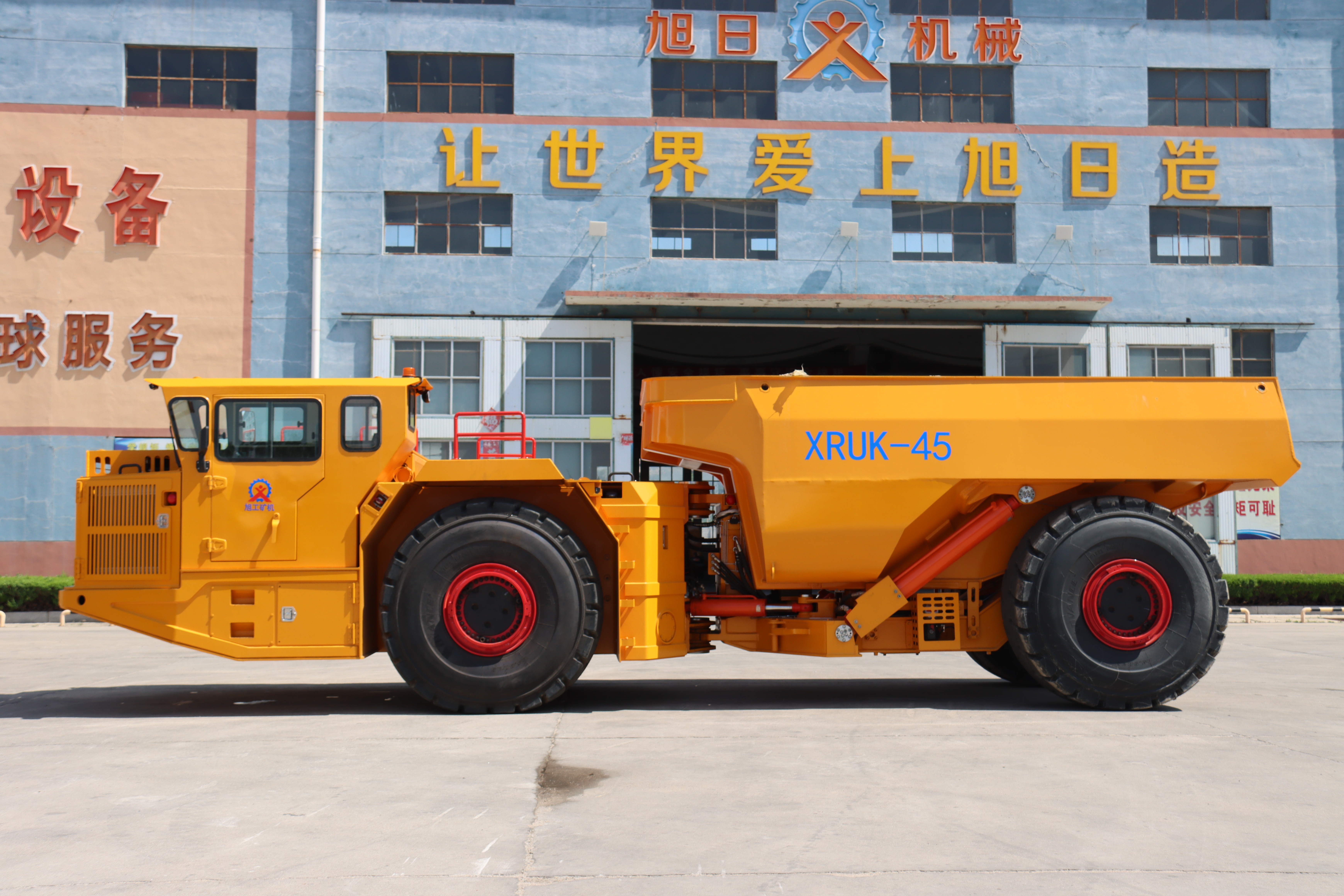 Xuri UK-45 地下运矿车系列