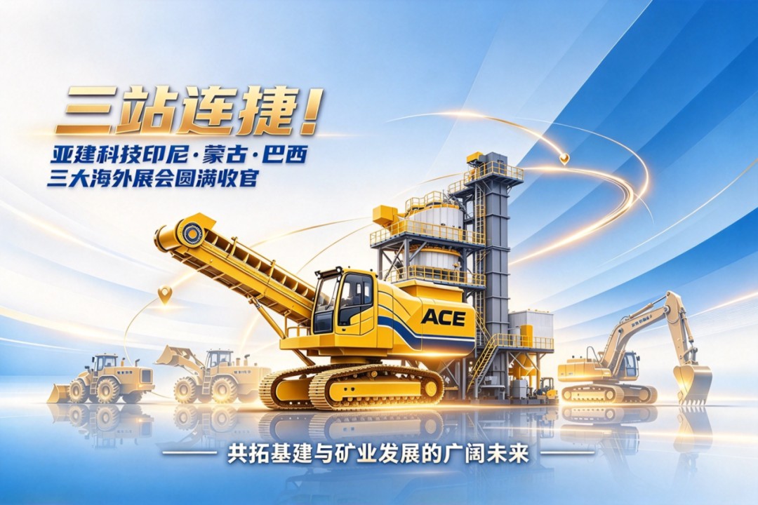 ACE Group Successfully Concludes Overseas Exhibitions in Indonesia, Mongolia, and Brazil