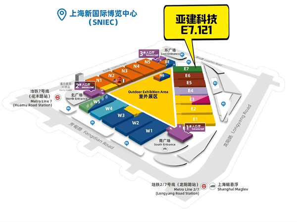 ACE Group at bauma CHINA 2026: Asphalt Mixing & RAP Recycling Plants, Concrete Batching Plants & Mobile Crushing Equipment